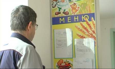 фото рейд 2.png фото рейд 2.png